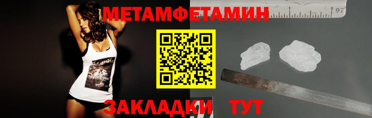 АМФ 97% Тамбов