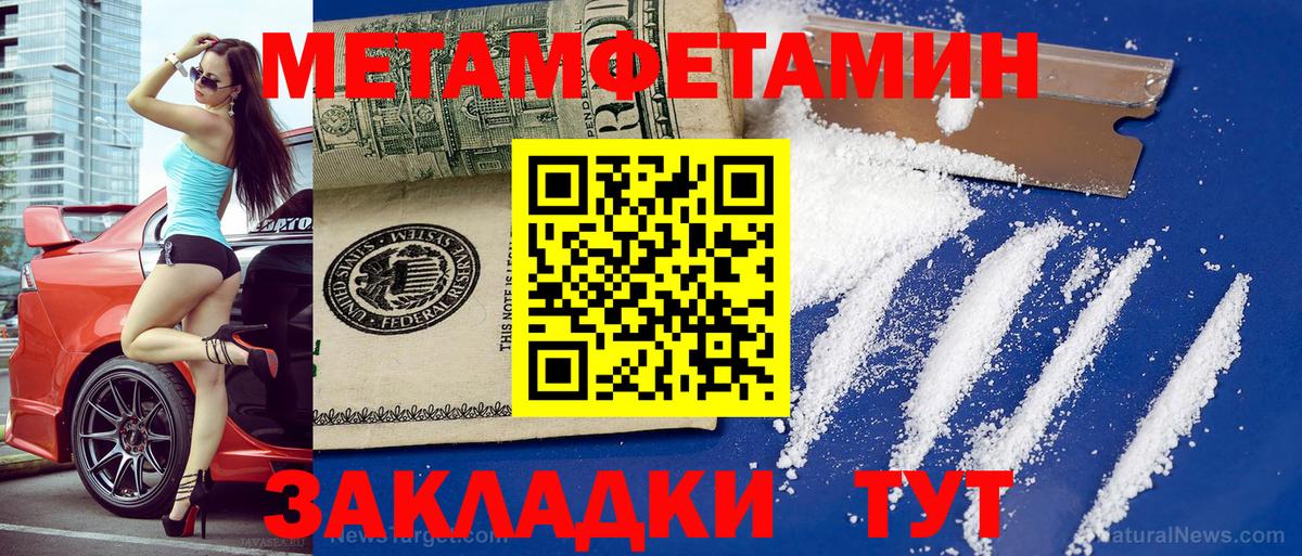 дарк нет клад  Вход с VPN  АМФЕТАМИН  Тамбов  АМФ 97% 