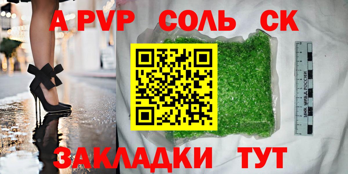 Alfa_PVP мука Тамбов