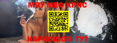скорость Наро-Фоминск