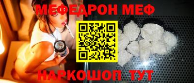 скорость Наро-Фоминск