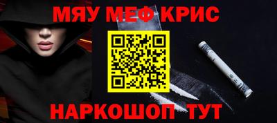 скорость Наро-Фоминск