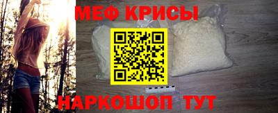 скорость mdpv Нарткала