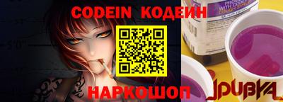 скорость Наро-Фоминск