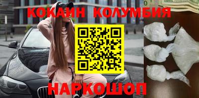 МДМА Нальчик