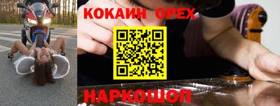 скорость mdpv Нарткала