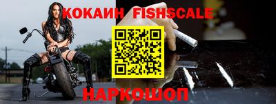 скорость Наро-Фоминск