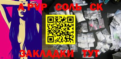 кокаин перу Новозыбков