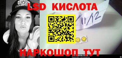 бошки Новокубанск