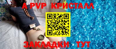 скорость Наро-Фоминск