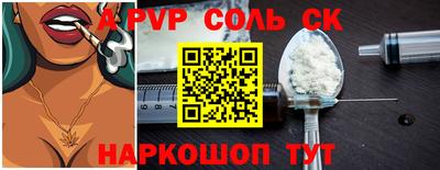 скорость Наро-Фоминск