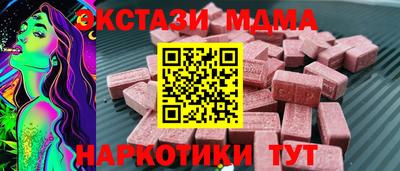МДМА Нальчик