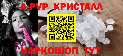 МДМА Нальчик