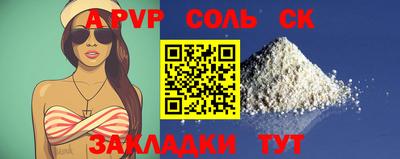 скорость Наро-Фоминск