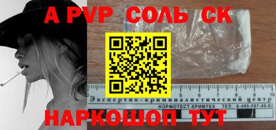 скорость mdpv Нарткала