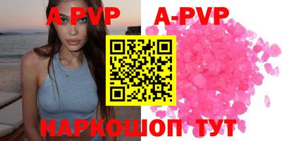 скорость mdpv Нарткала