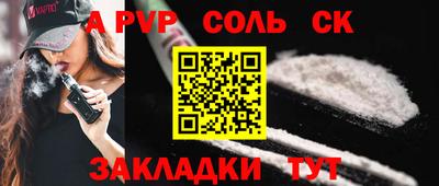 МДМА Нальчик