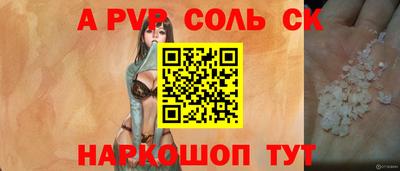 МДМА Нальчик