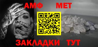 МДМА Нальчик