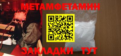 скорость Наро-Фоминск