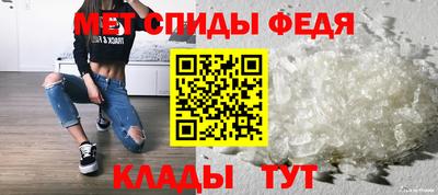 скорость Наро-Фоминск