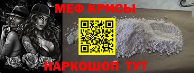 МДМА Нальчик