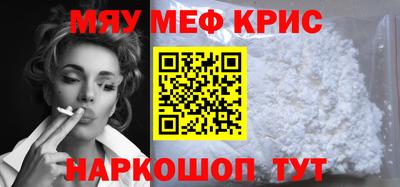 скорость mdpv Нарткала