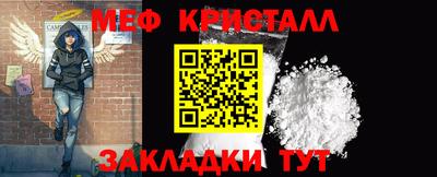 скорость mdpv Нарткала