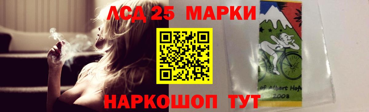 ЛСД экстази кислота Тамбов