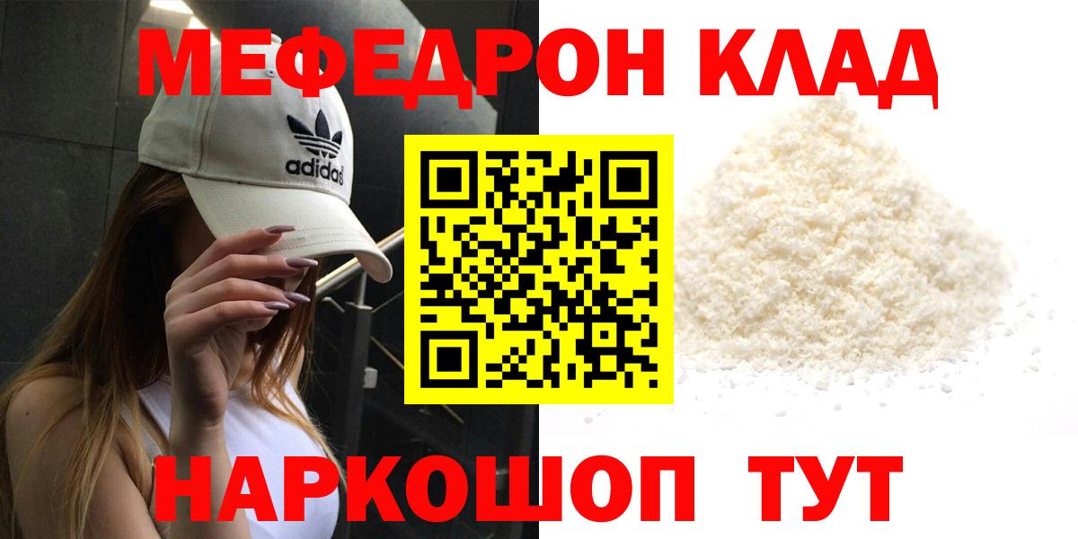 Тамбов  МЕФ мука  МЕФ  Вход с VPN 
