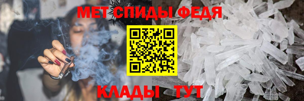 Тамбов  МЕТАМФЕТАМИН кристалл  Вход с VPN  МЕТАМФЕТАМИН кристалл 