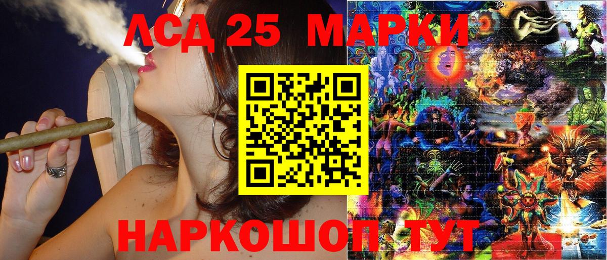 Тамбов  Марки N-bome 1,5мг  Вход с VPN  Марки N-bome 1,5мг 