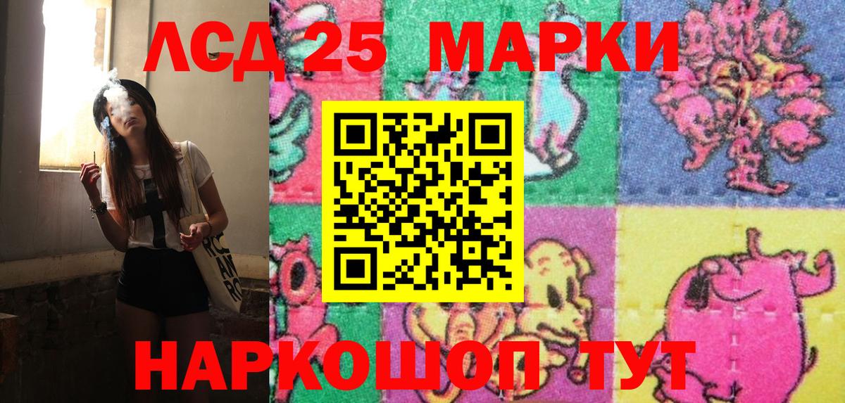 Марки N-bome 1500мкг Тамбов