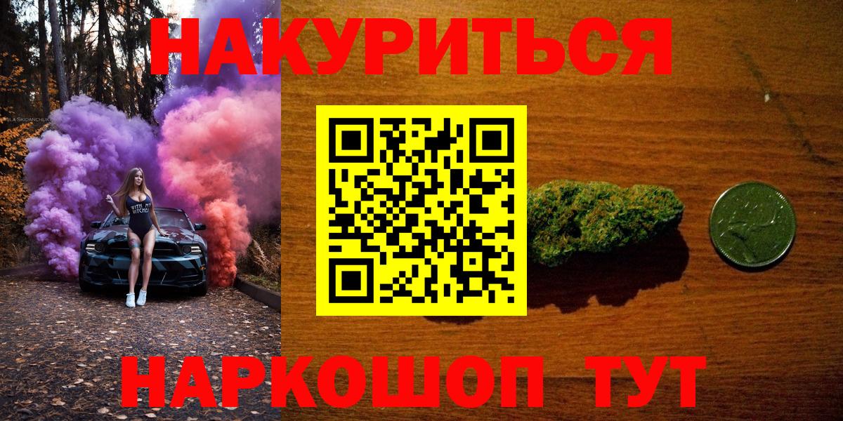 МАРИХУАНА MAZAR  Бошки марихуана OG Kush  Каннабис OG Kush  Вход с VPN  Тамбов 